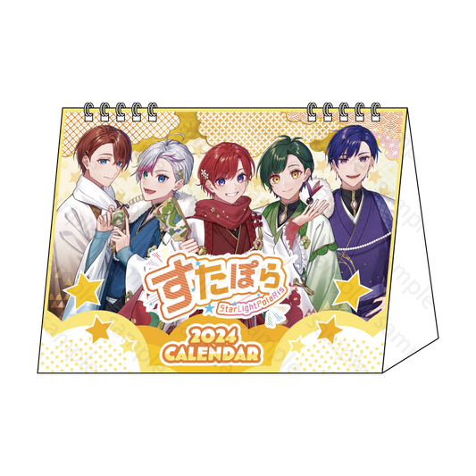 すたぽら 2024年卓上カレンダー