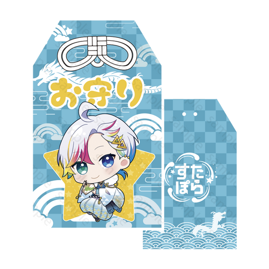 すたぽら お守り 2024年 お正月ver. Relu