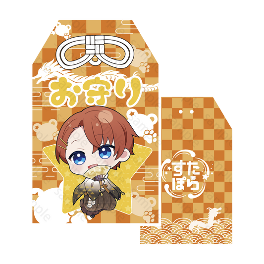 すたぽら お守り 2024年 お正月ver. くに