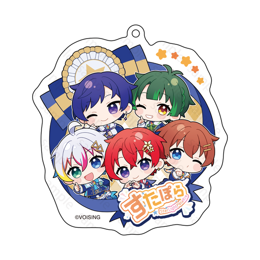 すたぽら 4周年記念 アクリルキーホルダー 全員集合