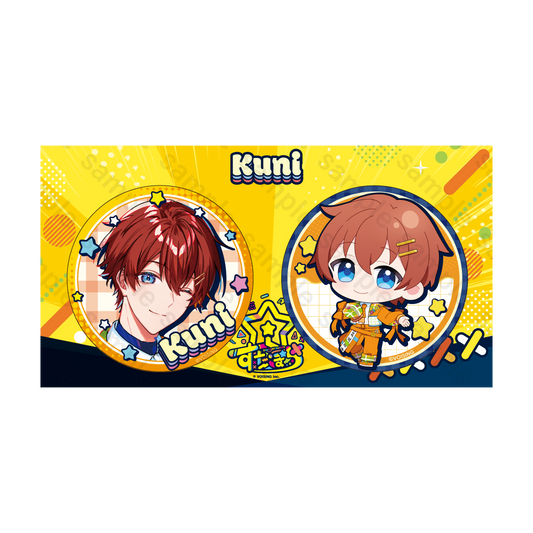 すたぽら リニューアル 2025 缶バッジセット くに