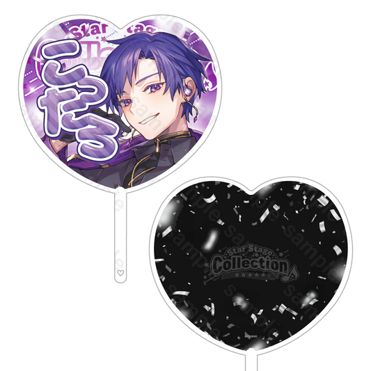 Star Stage Collection ステッカー付きファンサうちわ こったろ