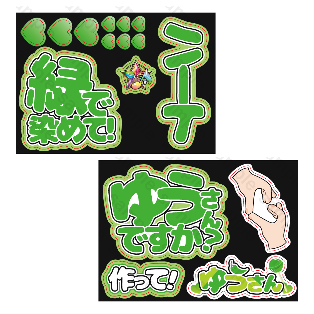 Star Stage Collection ステッカー付きファンサうちわ 如月ゆう