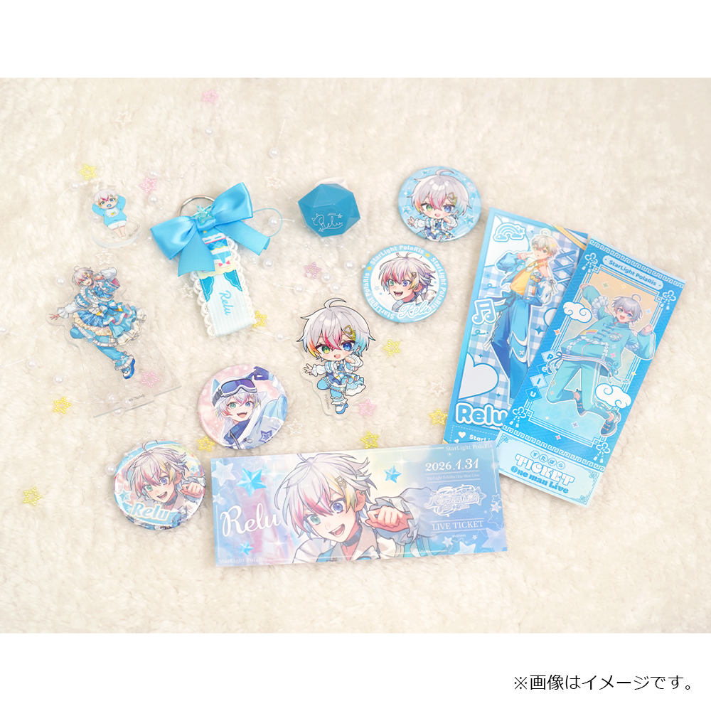 すたぽら ワンマンライブ in パシフィコ横浜 アクリルスタンド Relu