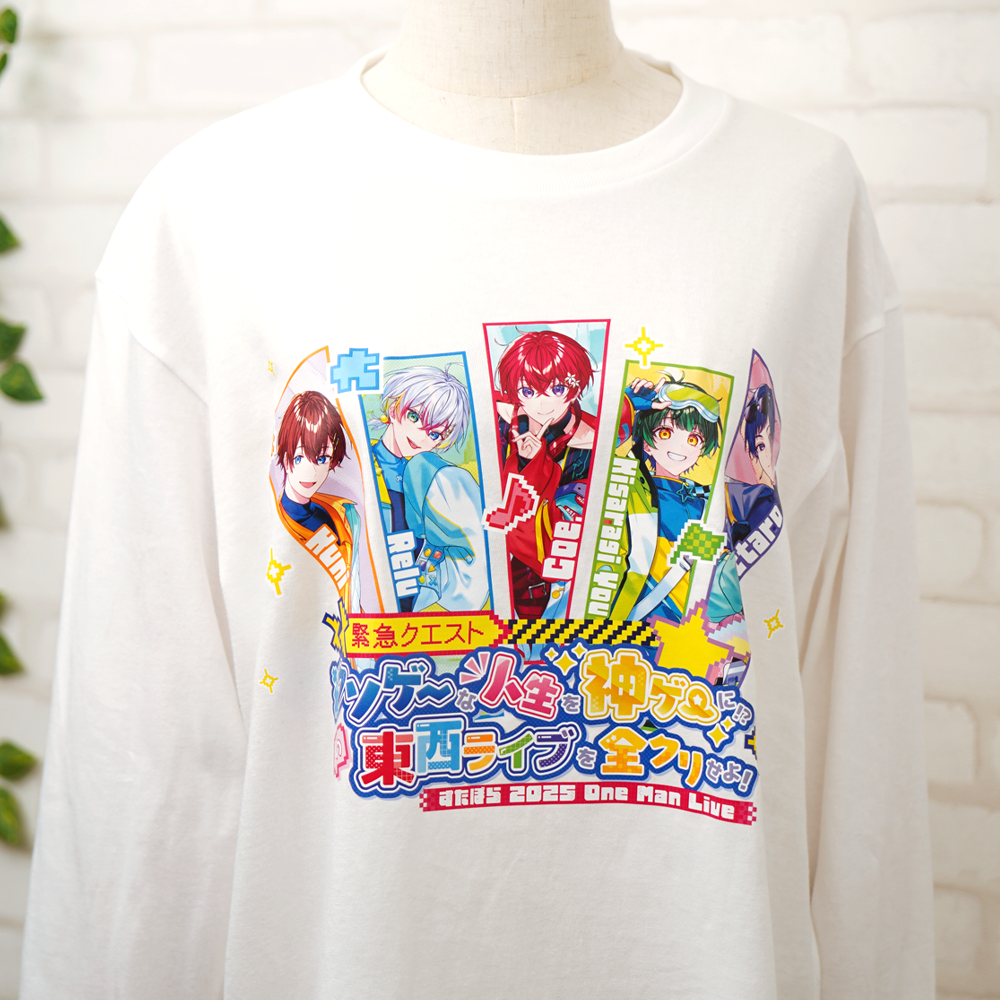 すたぽら東西ライブ 2025 ロングTシャツ ビジュアルver.