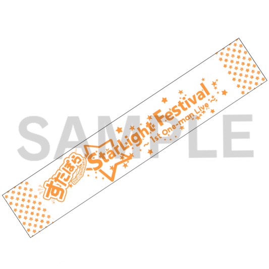 すたぽら タオル StarLight Festival