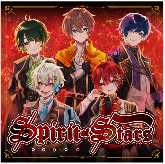 【1stフルアルバム】 Spirit of Stars