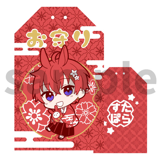 すたぽら うさみみお守り 2023年 お正月ver. Coe.