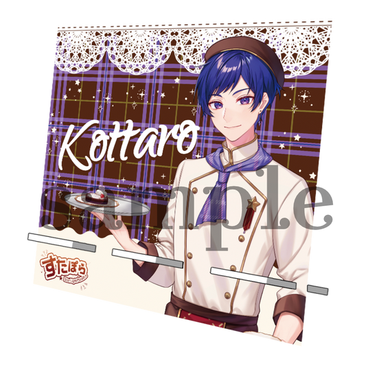 すたぽら アクリルスマホスタンド 2023年 バレンタイン・ホワイトデーver. こったろ