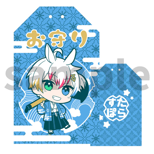 すたぽら うさみみお守り 2023年 お正月ver. Relu