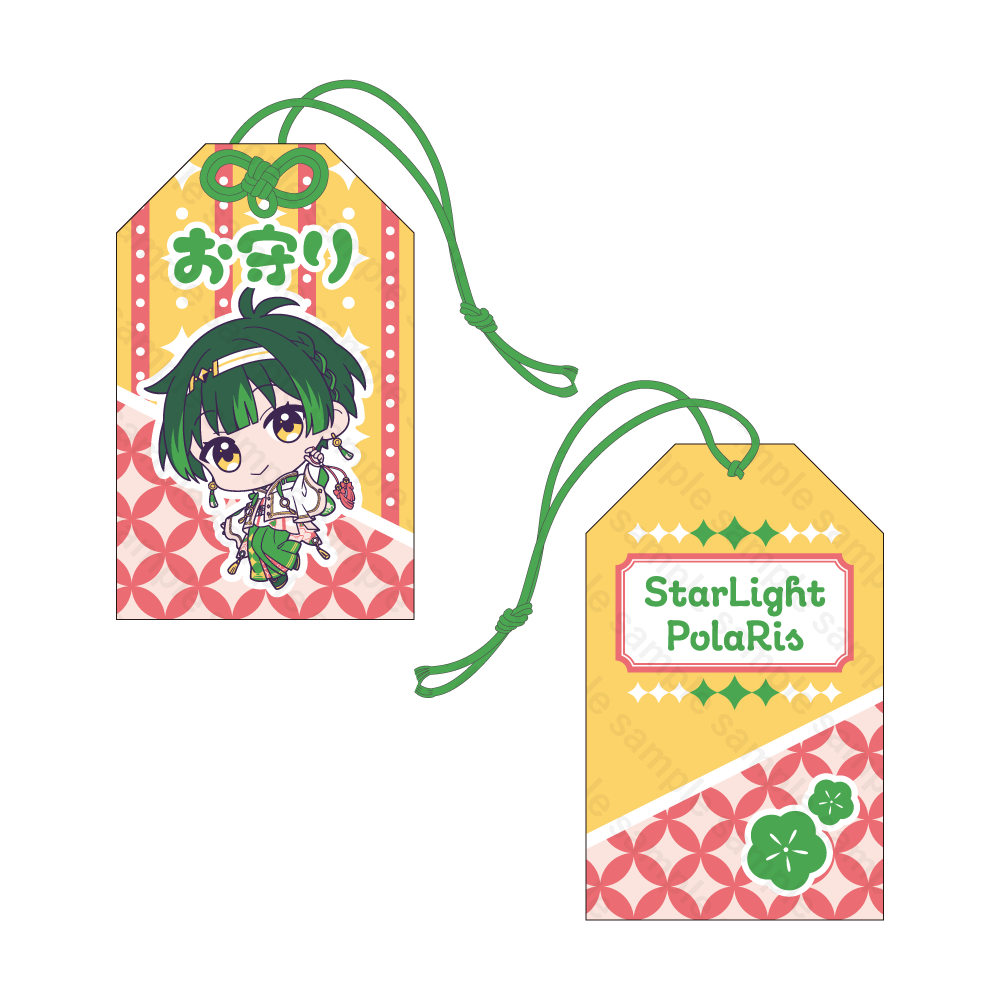 すたぽら お守り 2025年 お正月ver. 如月ゆう