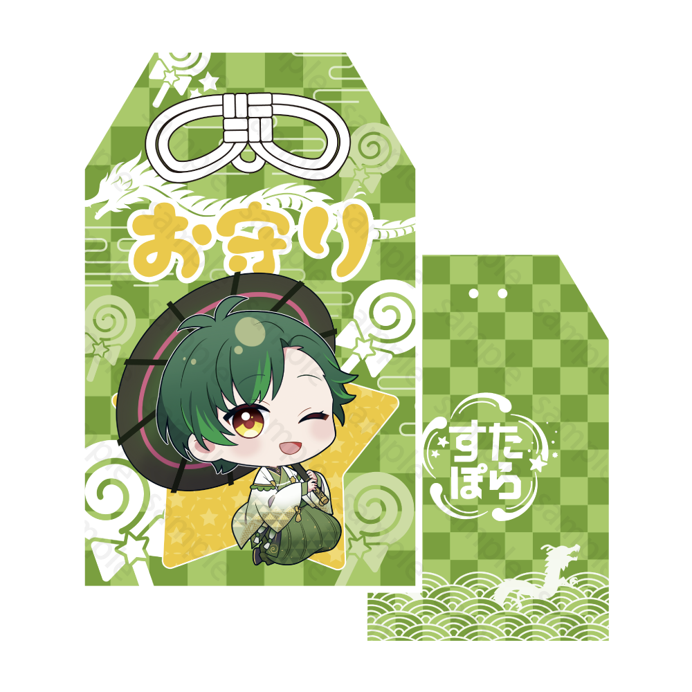 すたぽら お守り 2024年 お正月ver. 如月ゆう