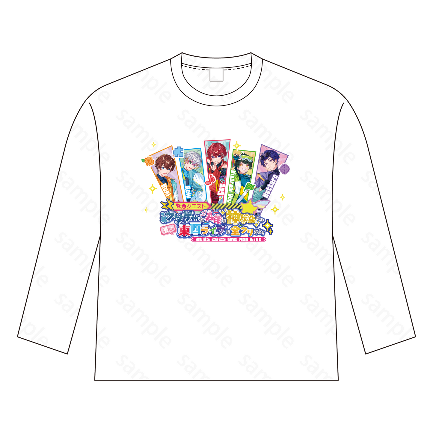 すたぽら東西ライブ 2025 ロングTシャツ ビジュアルver.