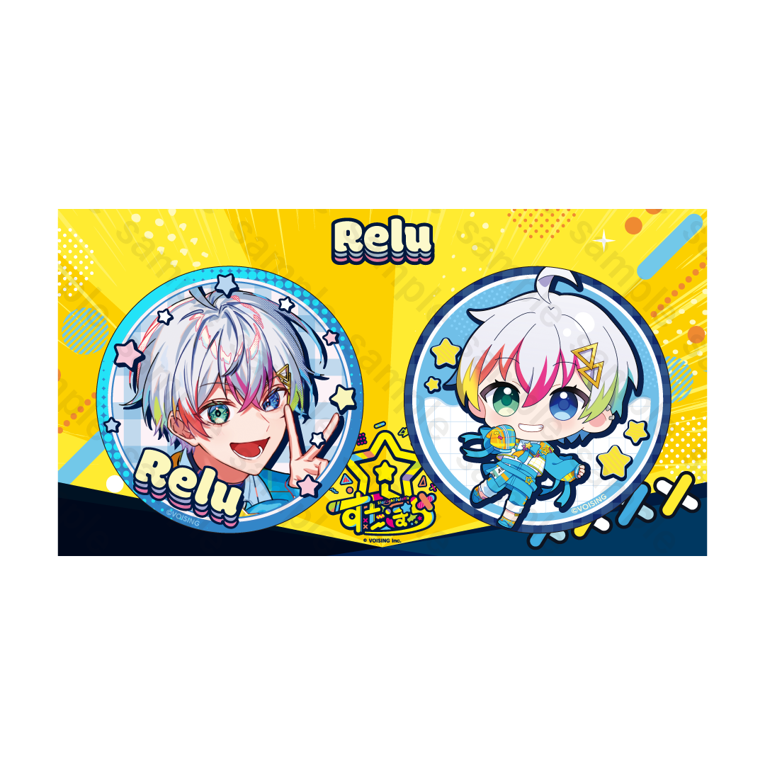 すたぽら リニューアル 2025 缶バッジセット Relu