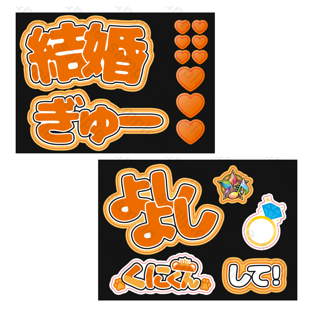 Star Stage Collection ステッカー付きファンサうちわ くに