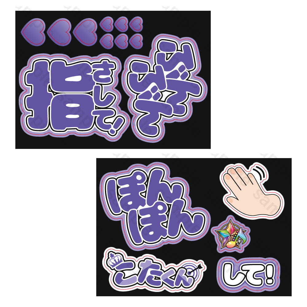 Star Stage Collection ステッカー付きファンサうちわ こったろ