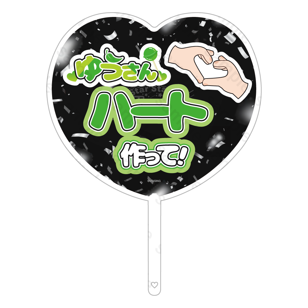 Star Stage Collection ステッカー付きファンサうちわ 如月ゆう
