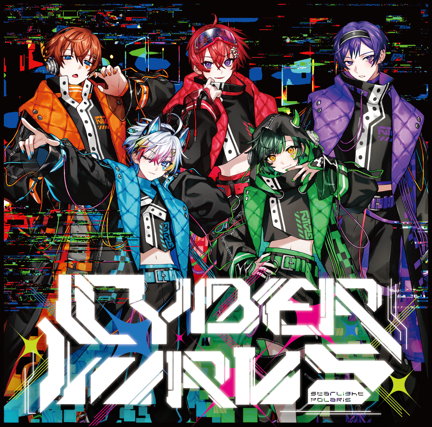 【4thフルアルバム】 CYBER VIRUS 初回生産限定盤B（オリジナルボイスドラマDL券入り）