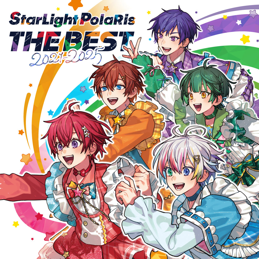 StarLight PolaRis THE BEST 2021 - 2025 スターライトプライス盤