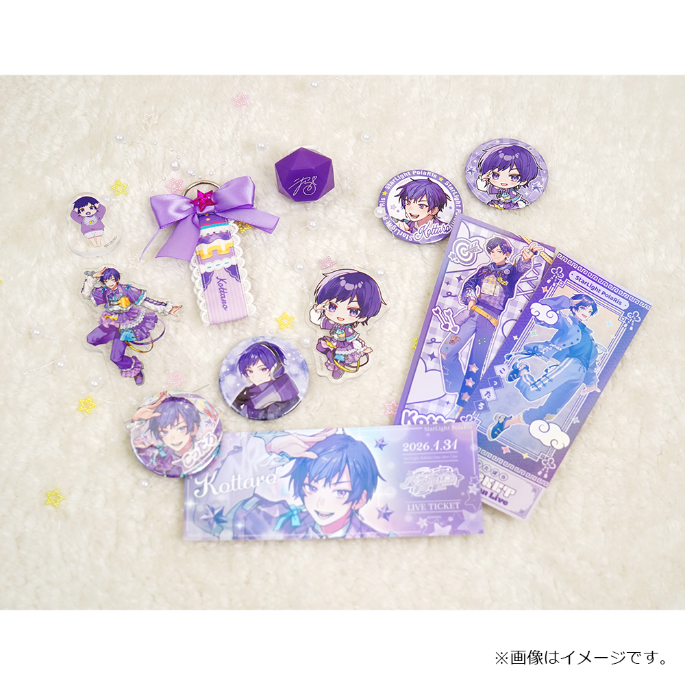 すたぽら ワンマンライブ in パシフィコ横浜 アクリルキーホルダーこったろ