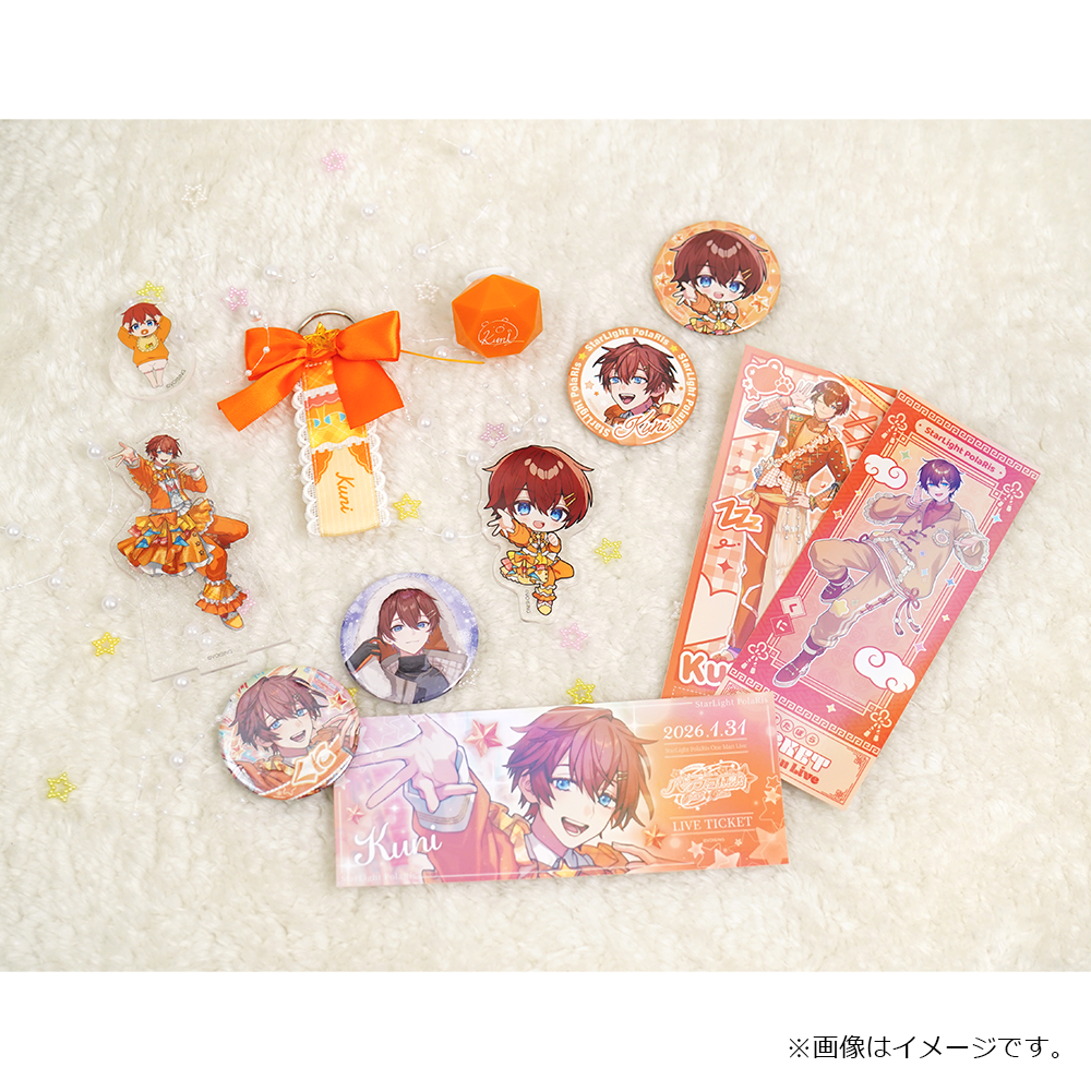 すたぽら ワンマンライブ in パシフィコ横浜 アクリルスタンド くに